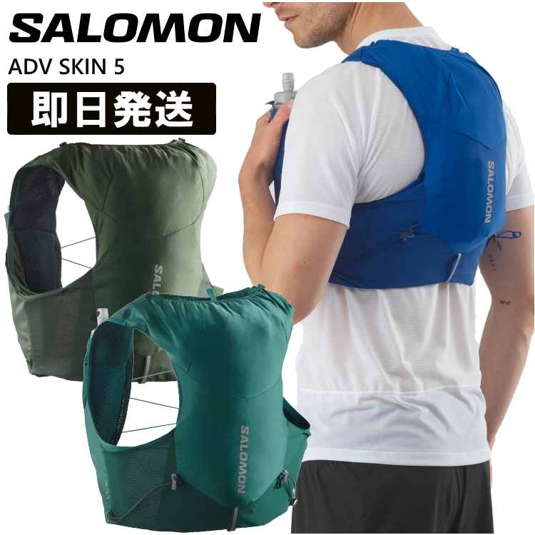 SALOMON（サロモン） トレラン バックパック リュック ザック 5