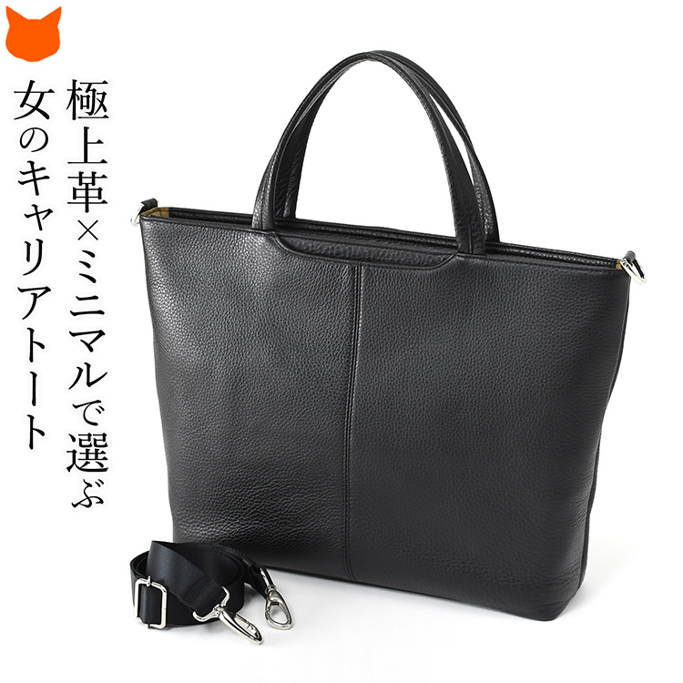 日本製 トートバッグ メンズ a4 本革 通勤 ビジネス バッグ 横 pc