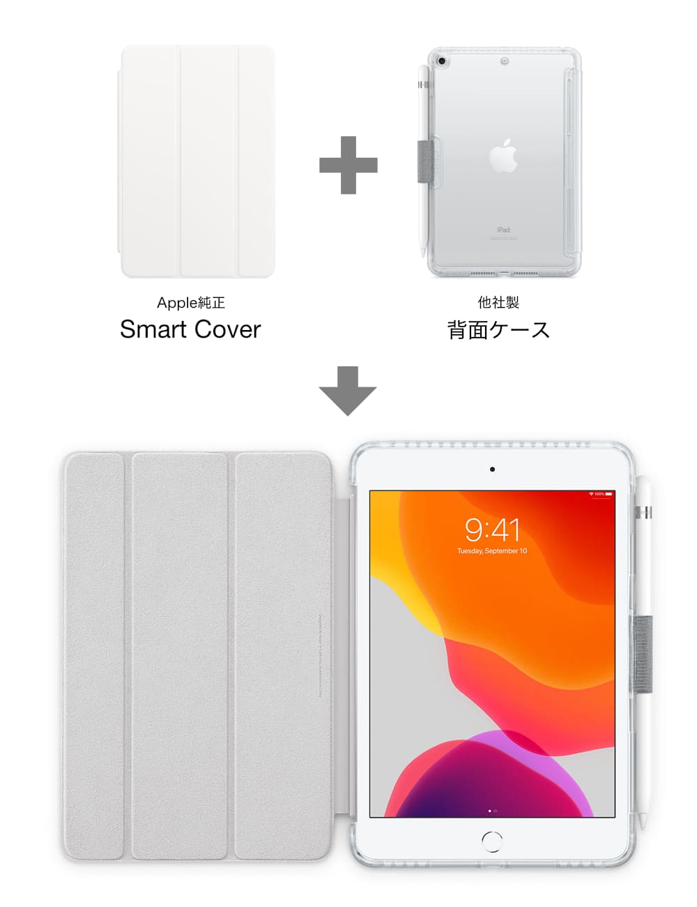 iPad mini 6におすすめ！ESR Rebound ハイブリッドケースをレビュー