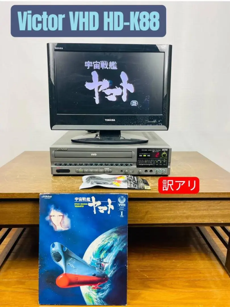 2026年最新】vhdビデオディスクの人気アイテム - メルカリ