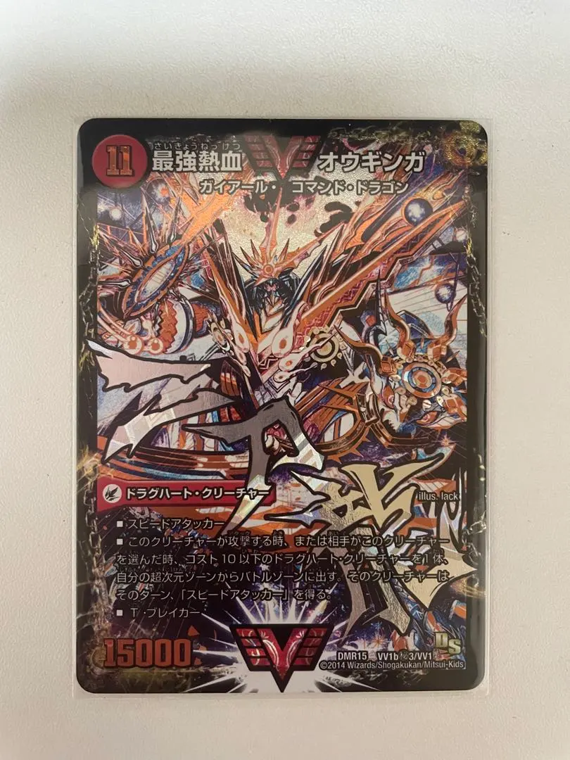 2026年最新】オウギンガ 文字の人気アイテム - メルカリ