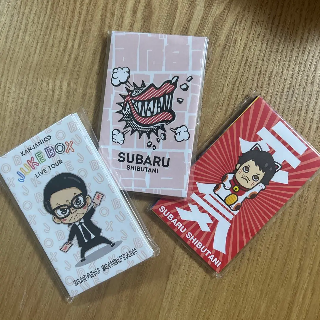 2026年最新】関ジャニ∞ポチ袋の人気アイテム - メルカリ