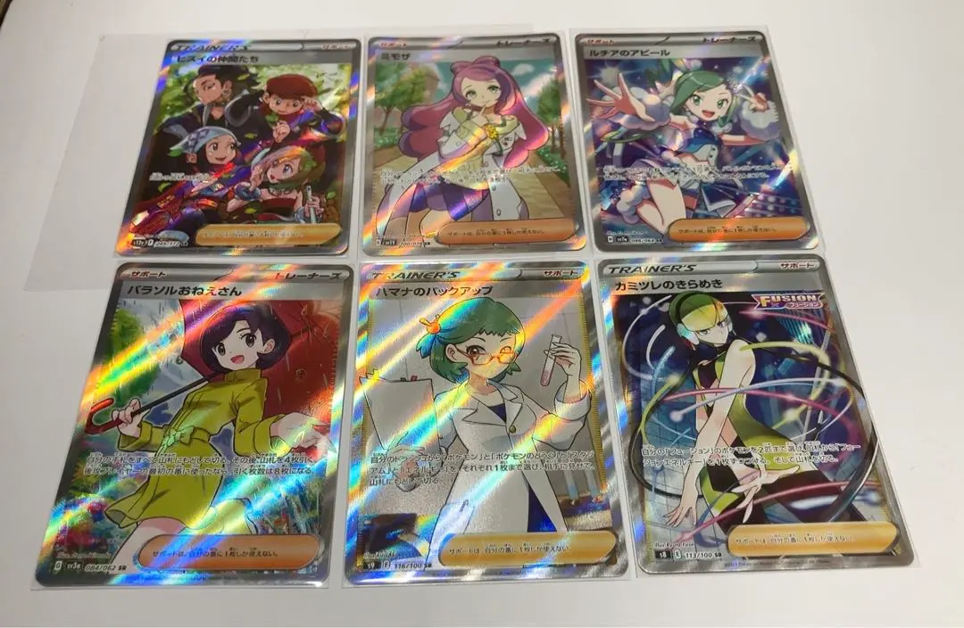 m53952647691_1.jpg?1771817271