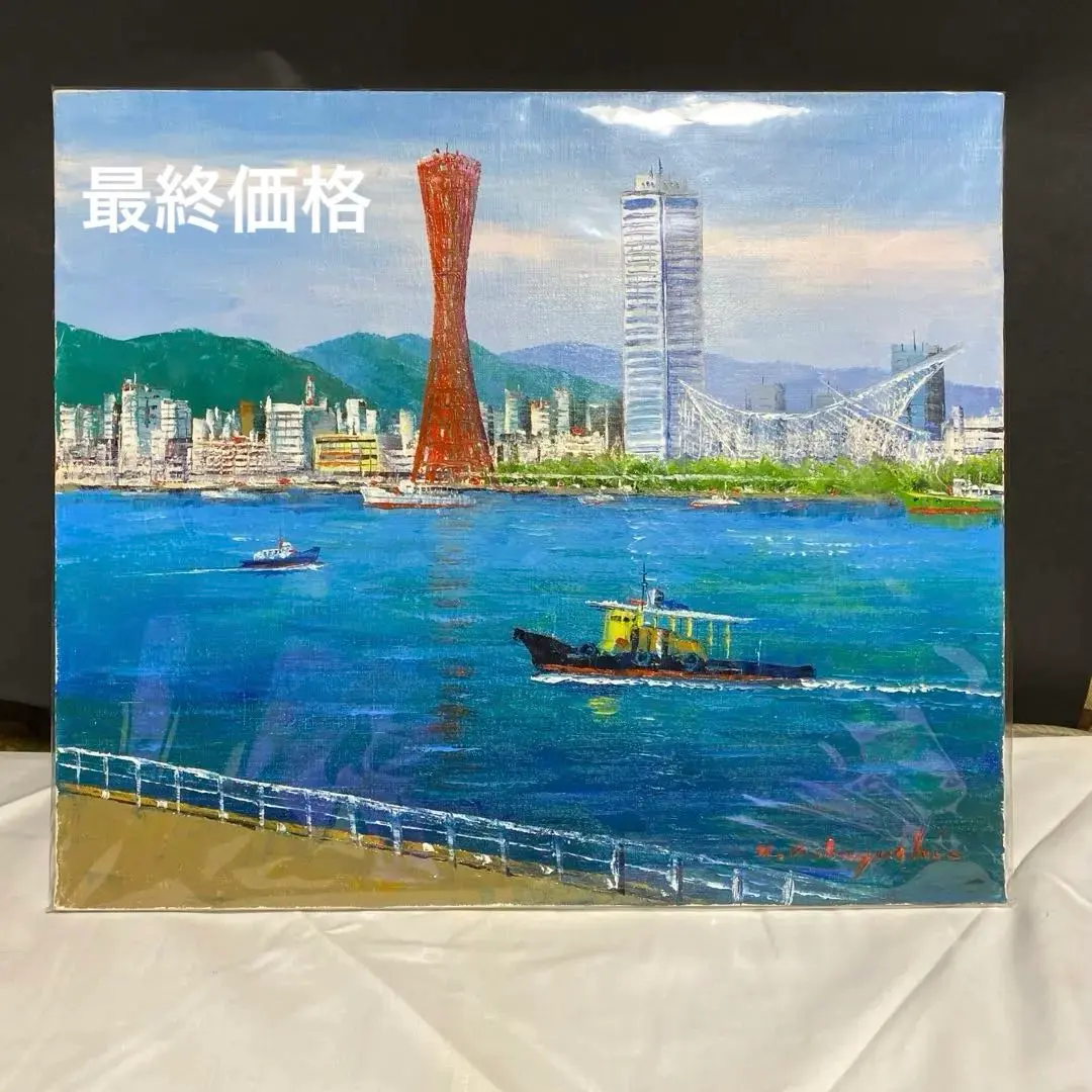 2026年最新】小林幸三の人気アイテム - メルカリ