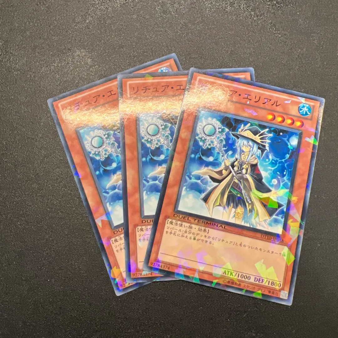 2026年最新】リチュア・エリアルの人気アイテム - メルカリ