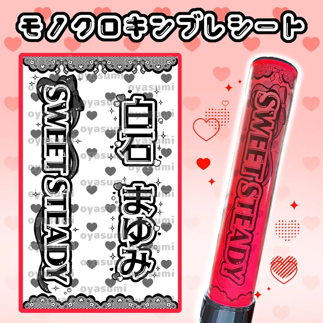 2026年最新】すいすて ペンライトの人気アイテム - メルカリ