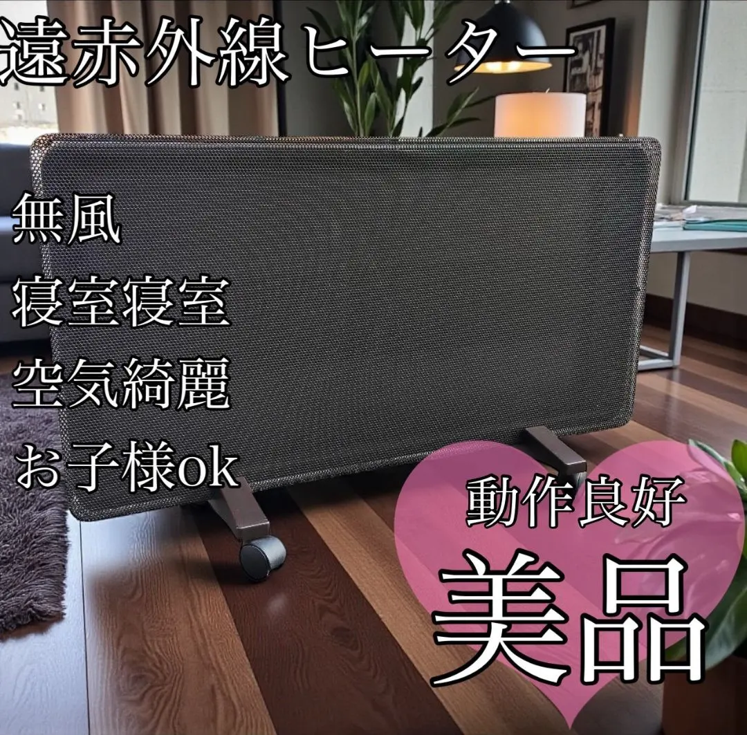 2026年最新】フォトン j913-2の人気アイテム - メルカリ