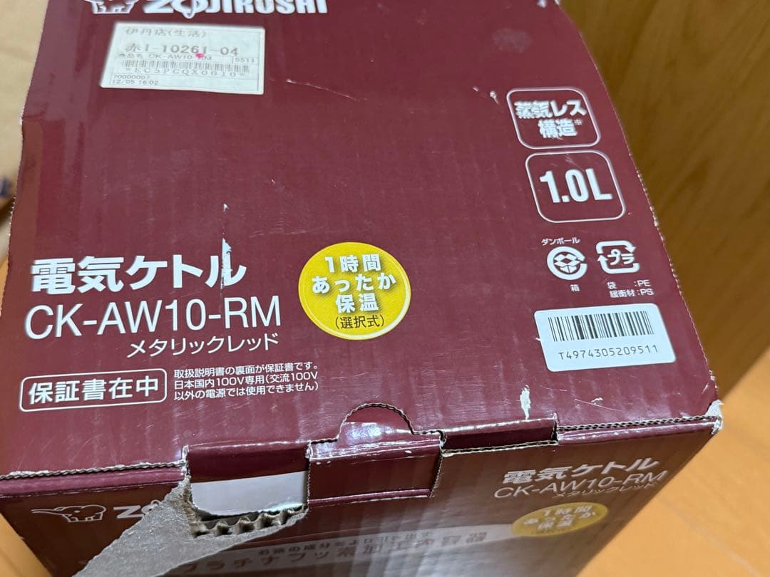 新品☆象印 電気ケトル 1.0L 沸騰後1時間90℃保温 CK-AW10-RM