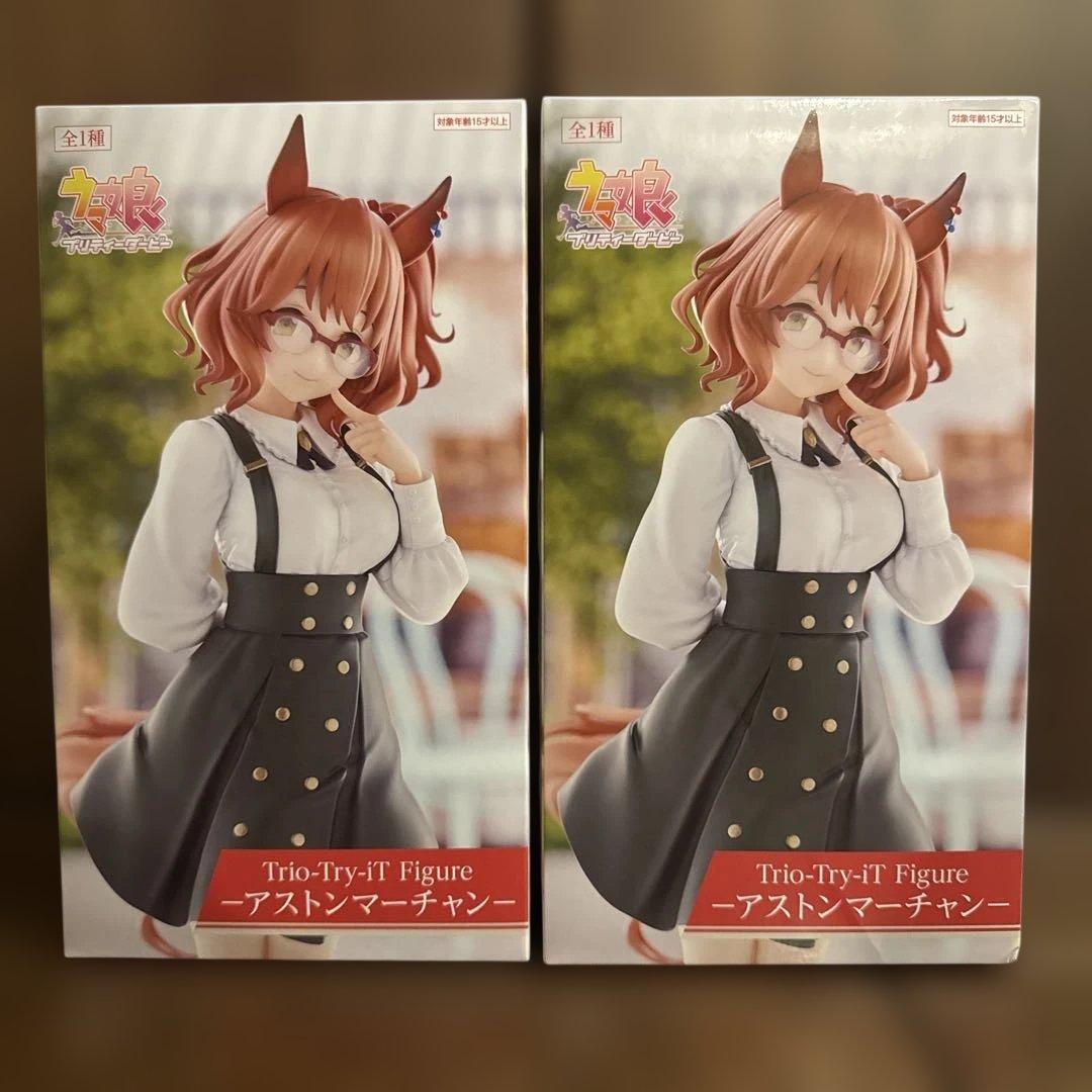 ウマ娘プリティーダービー アストンマーチャン フィギュア 2体セット