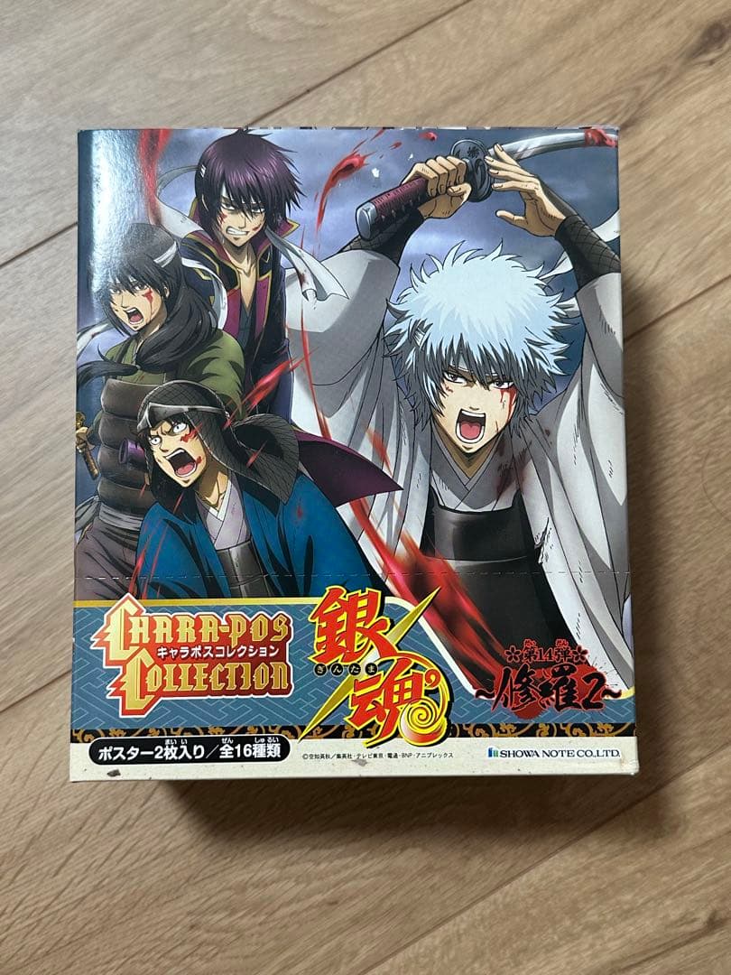 アニメグッズまとめ売り