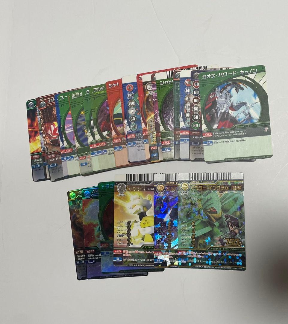 爆丸 セット 激レア まとめ売り 値引き交渉可 値下げ可 - メルカリ