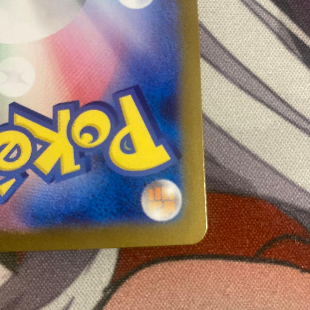 タ*カ様 メガリザードンX ex MUR 116/080 M2