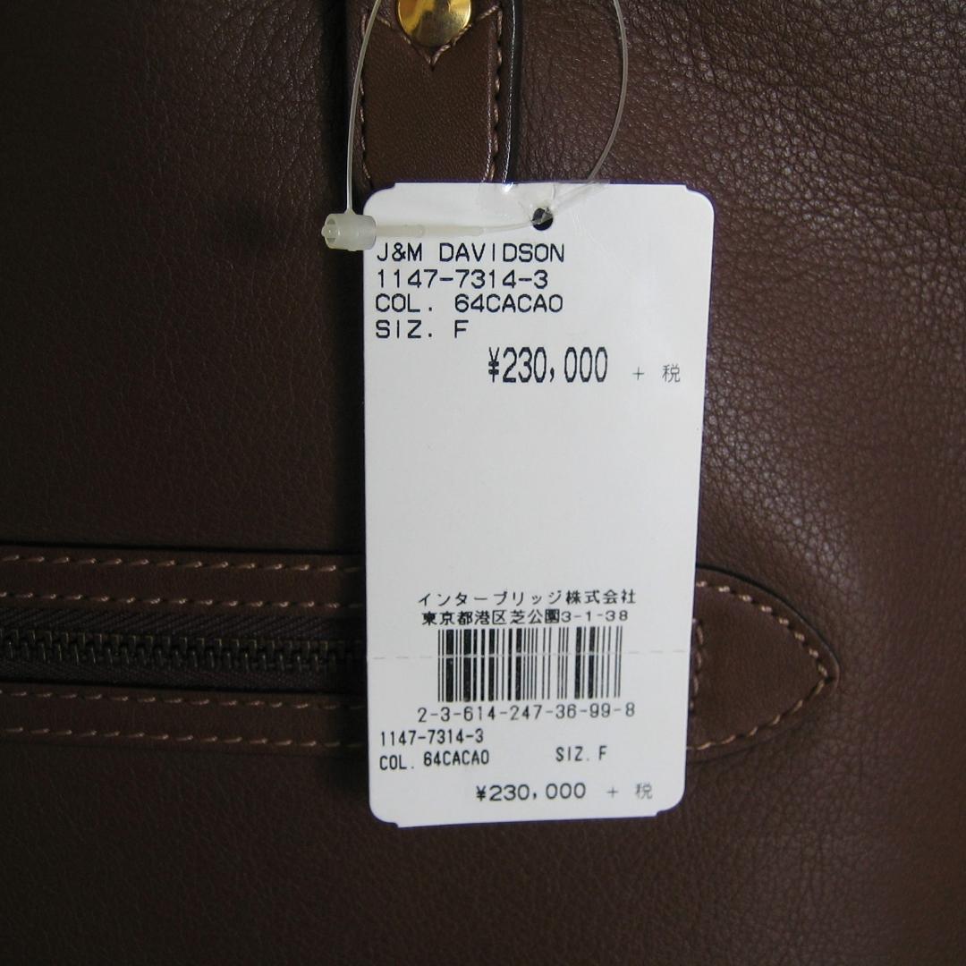 極美品・定価253000円】J&M Davidson Ingrid（保存袋付） - メルカリ