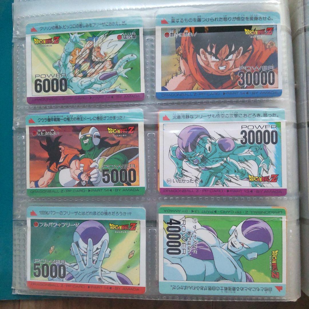 x*a様 90年代　ドラゴンボール　カード