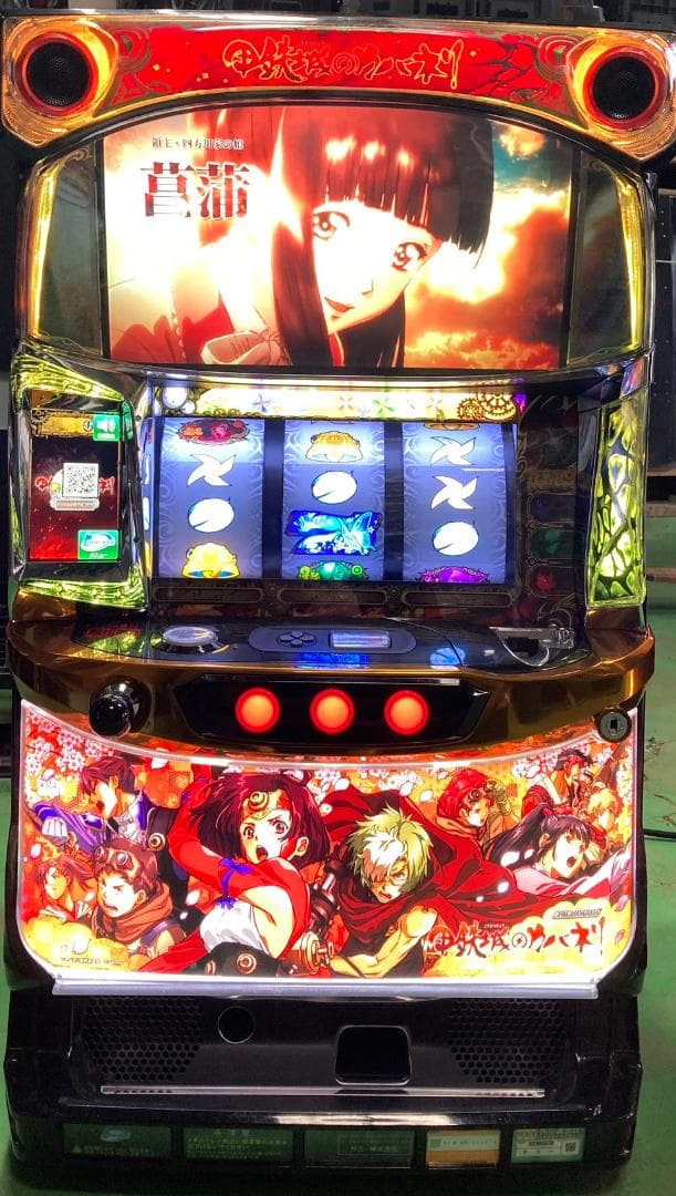 silverSパチスロ甲鉄城のカバネリZR全員不要機ボリューム調整付