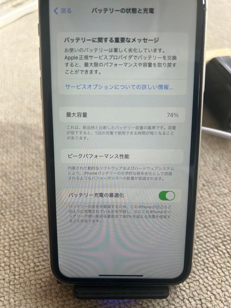 Apple iPhone 11 ホワイト 本体 ジャンク - メルカリ