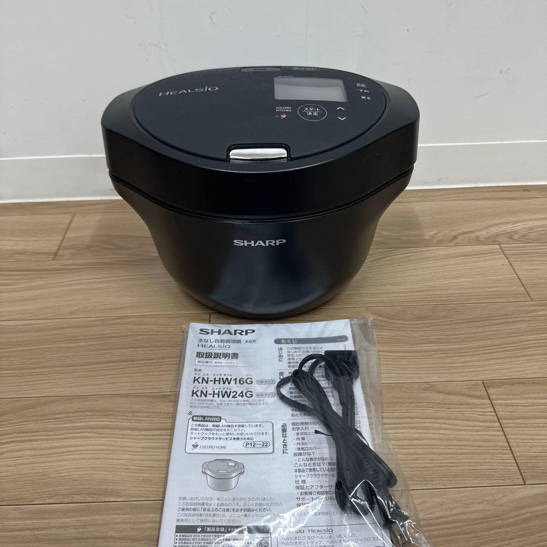 SHARP 水なし自動調理鍋　KN-HW16G-B Amazon | シャープ ヘルシオ ホットクック 電気調理鍋 無水鍋 1.6L 2~4