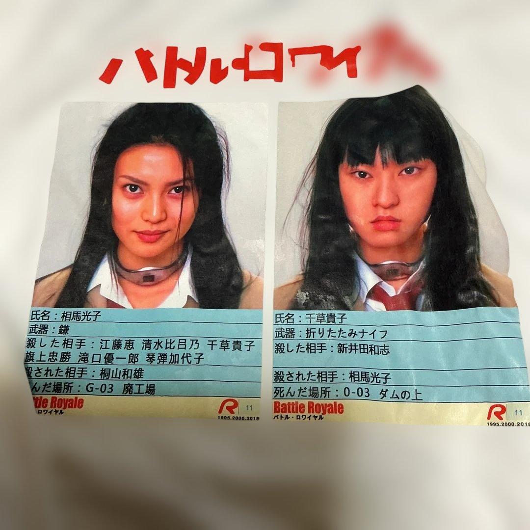 アイドル　Tシャツ　安室奈美恵　内田有紀　浅香唯　他