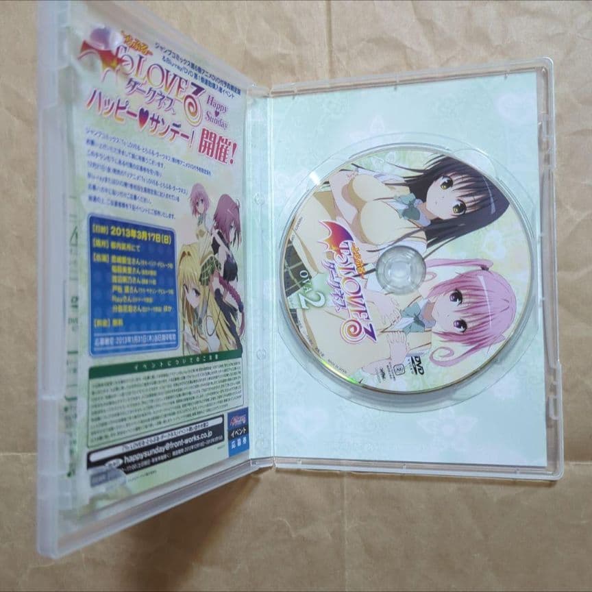 送料無料★全種9巻DVD付予約限定コミック/他特典なし/とらぶるダークネス⑴