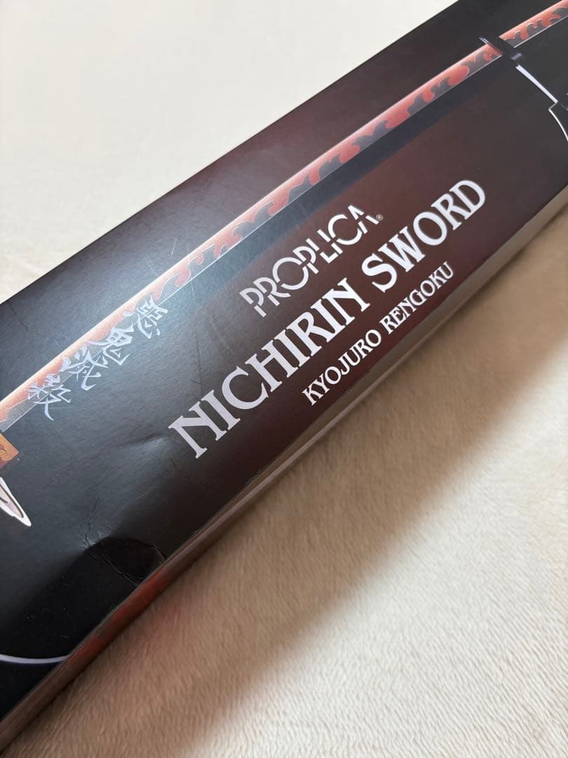 煉獄杏寿郎 proplica 日輪刀