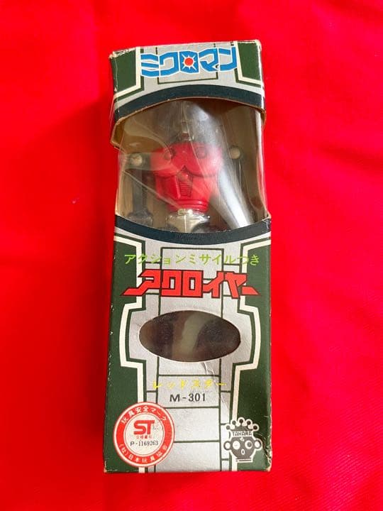 【当時物】TAKARA ミクロマン　アクロイヤー　レッドスター　M-301 中古)ミクロマン アクロイヤー A-301 レッドスター 1975年当時物