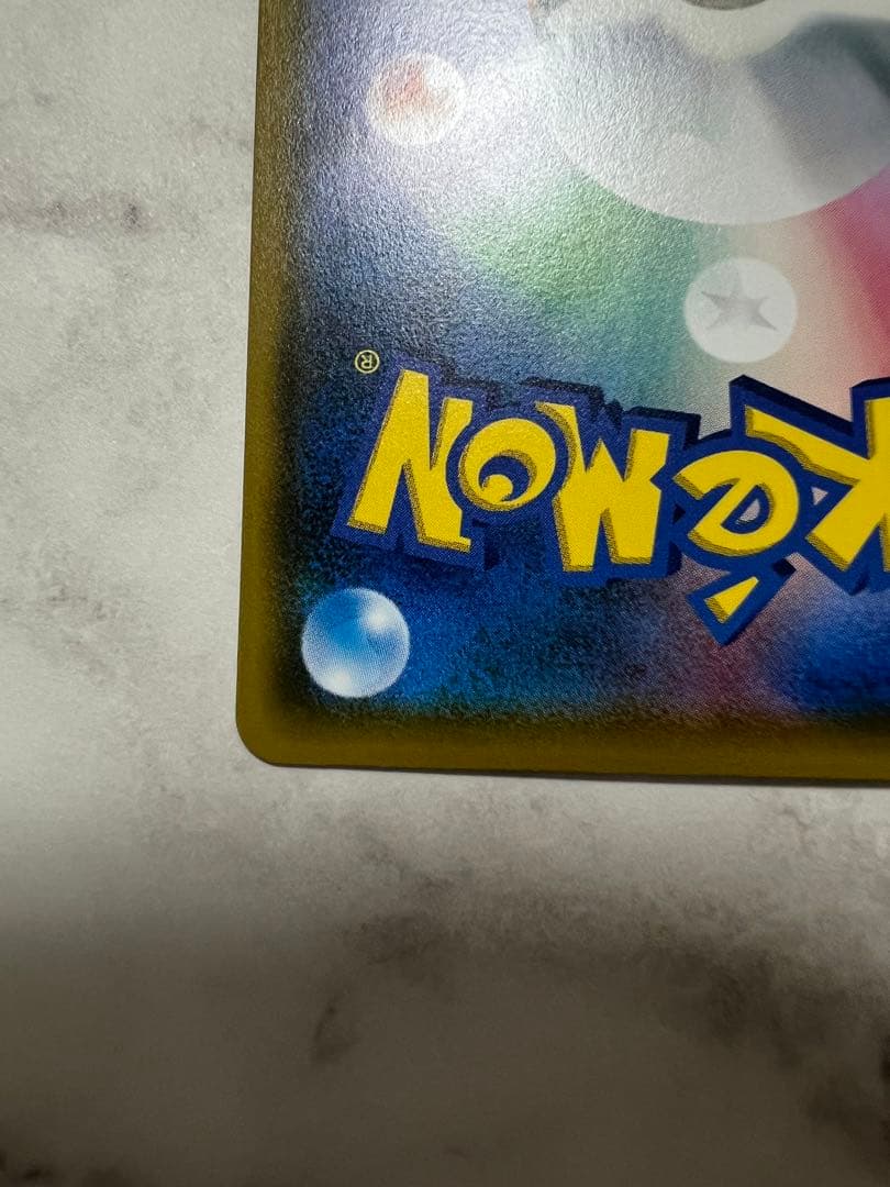 チャンピオンズフェスティバル 2018 ポケモンカード