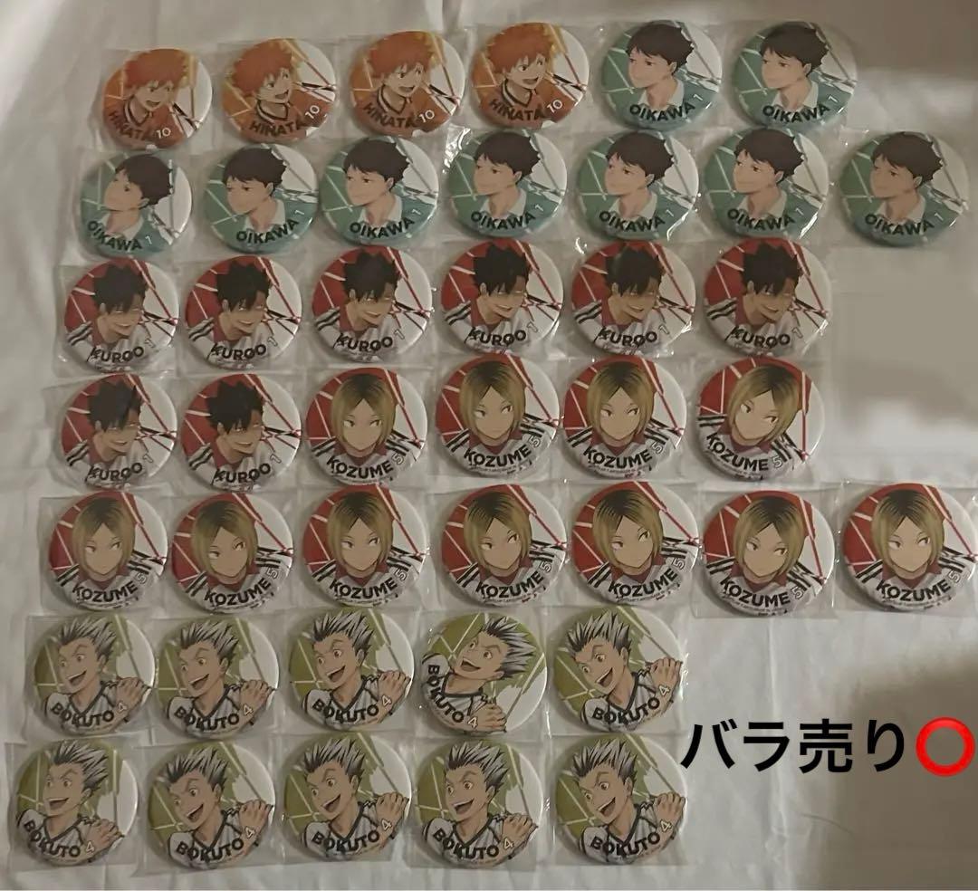 ハイキューvs好敵手 缶バッジ ポストカード 特典 全国アニメイトにて『ハイキュー!!』フェア 好敵手(ライバル)開催決定