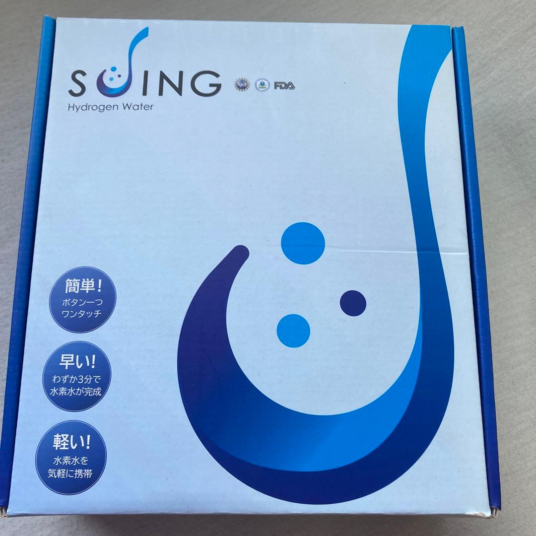 SUING (携帯用水素水製造器)充電式セット 水素水生成器 水素水 ポータブル 携帯式 充電式 家庭用 ボトル