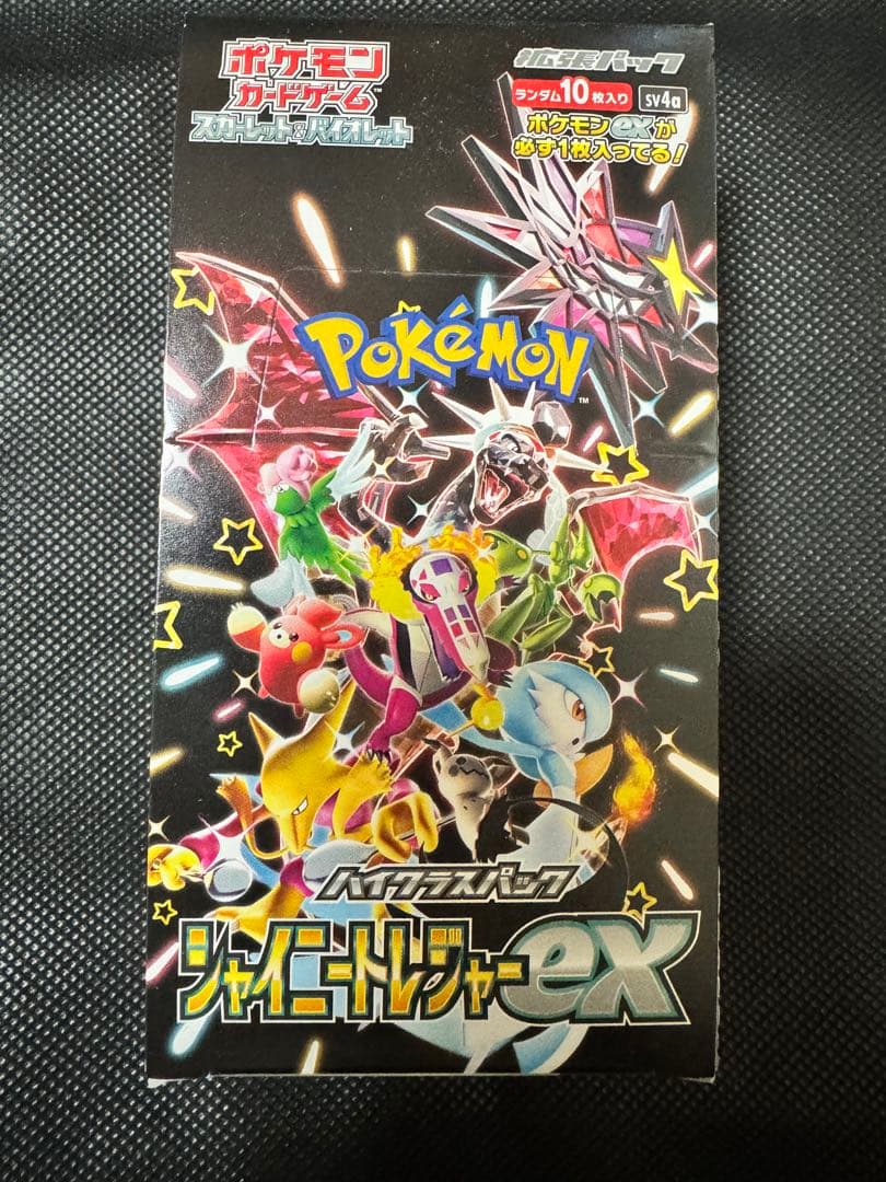 ポケモンカード シャイニートレジャーex シュリンク無し ポケモンカードゲーム シャイニートレジャーex BOX 新品未開封