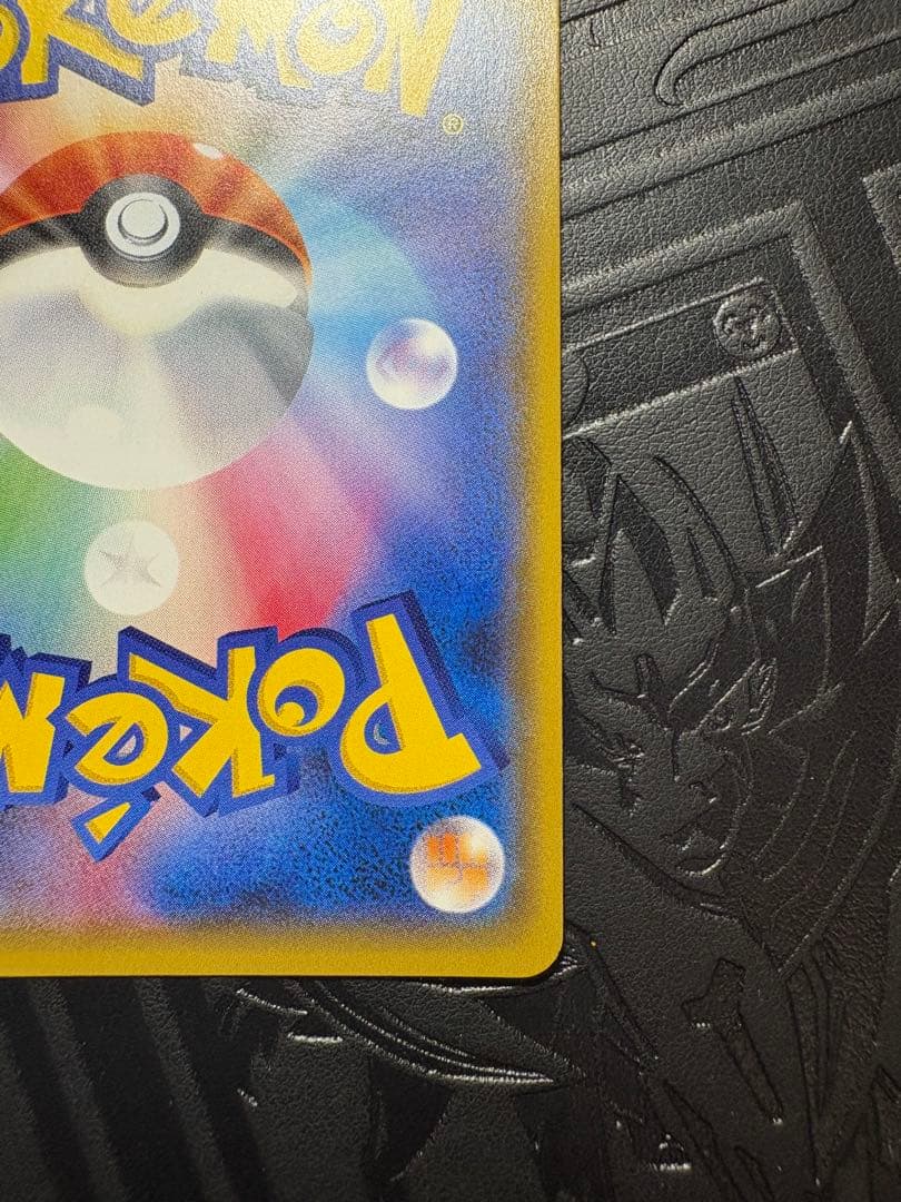 美✨センパイとコウハイ SR [XY5 077/070]「ガイアボルケーノ」