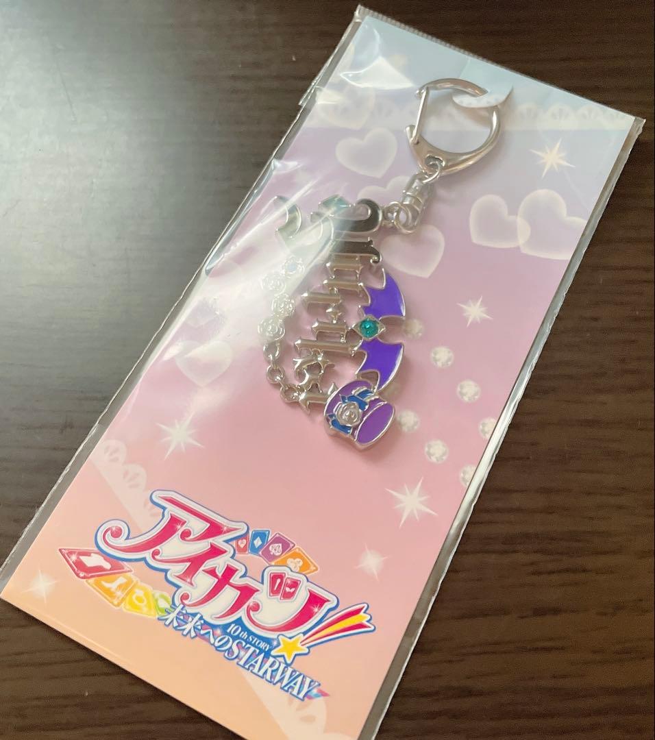 アイカツ アトレ秋葉原 POPUP 藤堂ユリカ モチーフキーホルダー - メルカリ