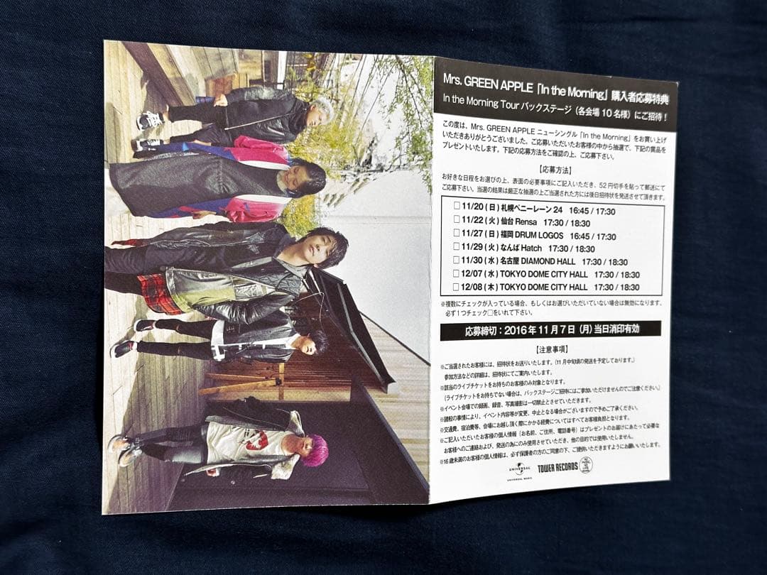 Mrs. GREEN APPLE サイン入りポストカード ラバーバンド