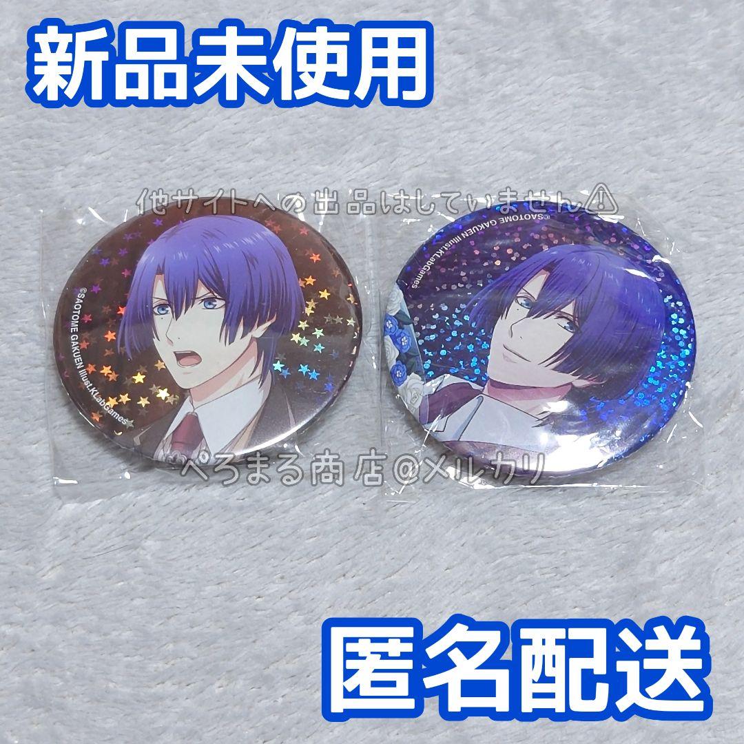 うたプリ ST☆RISH 聖川真斗 シャニライ 缶バッジ - メルカリ