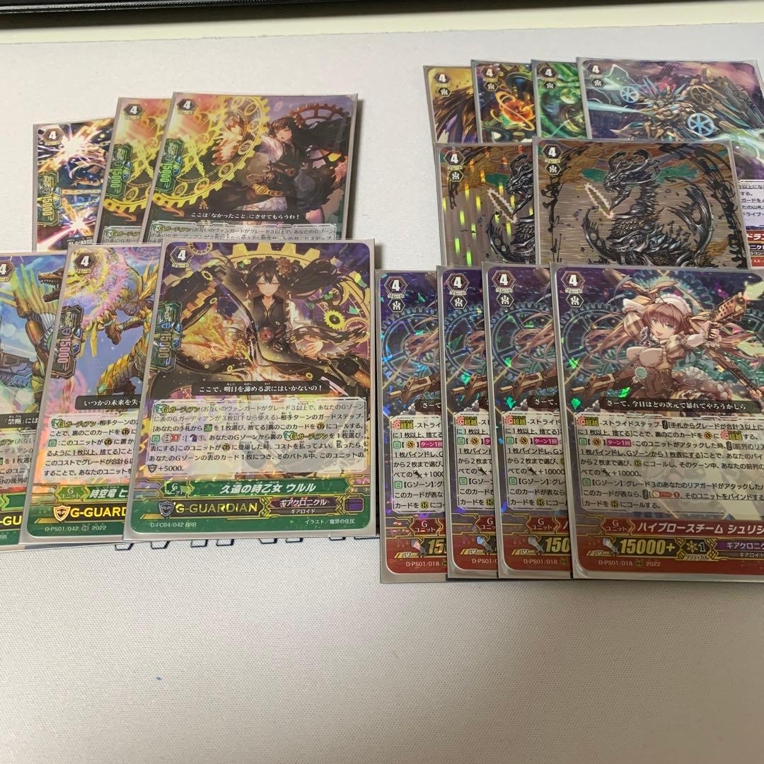 スチームメイデン デッキ Pスタン - メルカリ