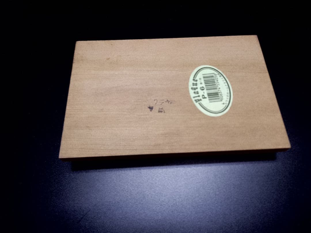 ファイナルファンタジー７ クラウド コトブキヤ