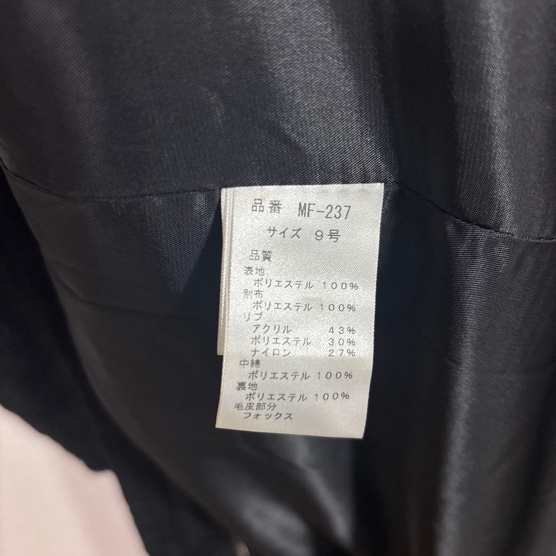 LASUD ファーボアコート ブラック 未使用品 サイズ9号 定価34000円