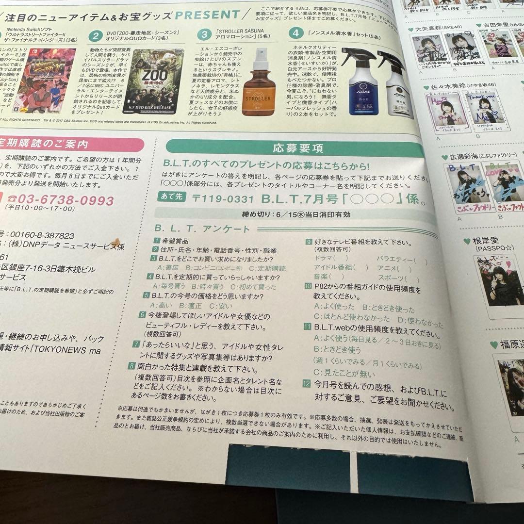 B.L.T 乃木坂46 与田祐希 衛藤美彩 堀未央奈 直筆サイン入りチェキ