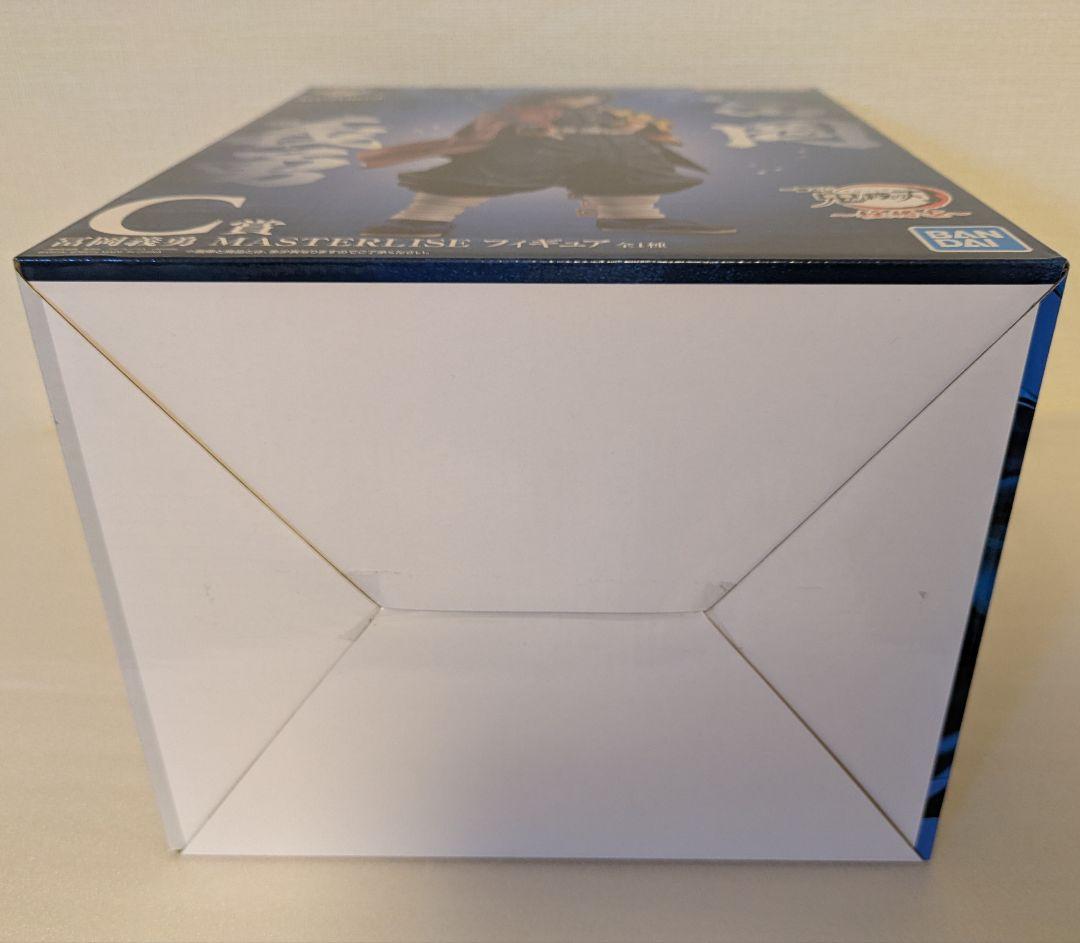 【新品未開封】鬼滅の刃　一番くじ　フィギュア　柱稽古　 義勇　 錆兎　2点セット