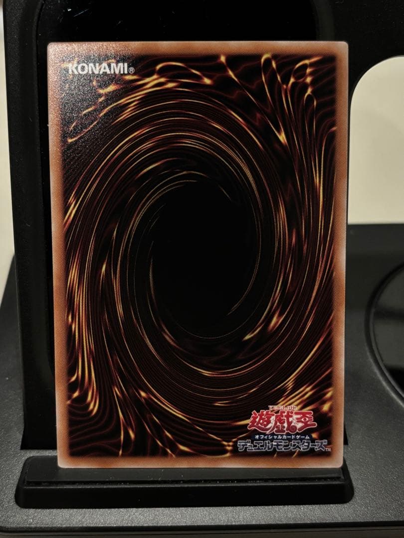 本日限定　日版美品　超究極魔導竜王　25thシークレット