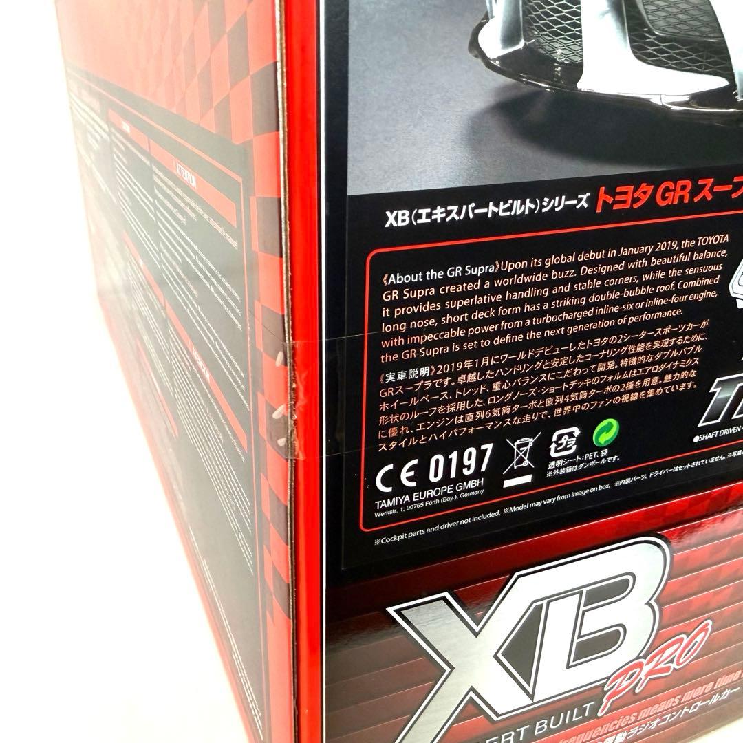 週末セール　RC XB トヨタ GR スープラ TT-02 シャーシ ホワイト