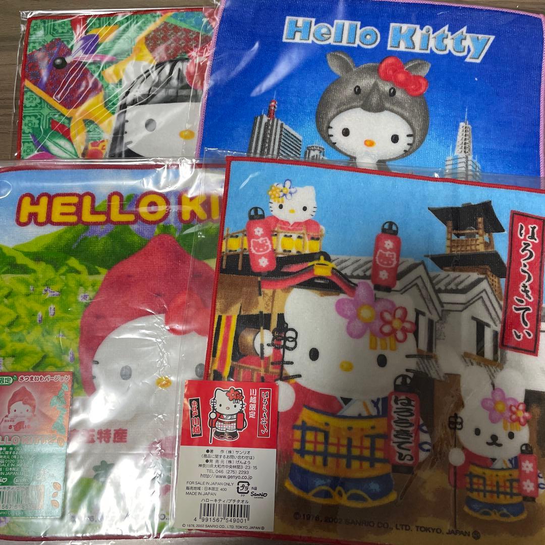 ハローキティ ご当地キティ ハンカチ プチタオル 埼玉 川越 さつまいも