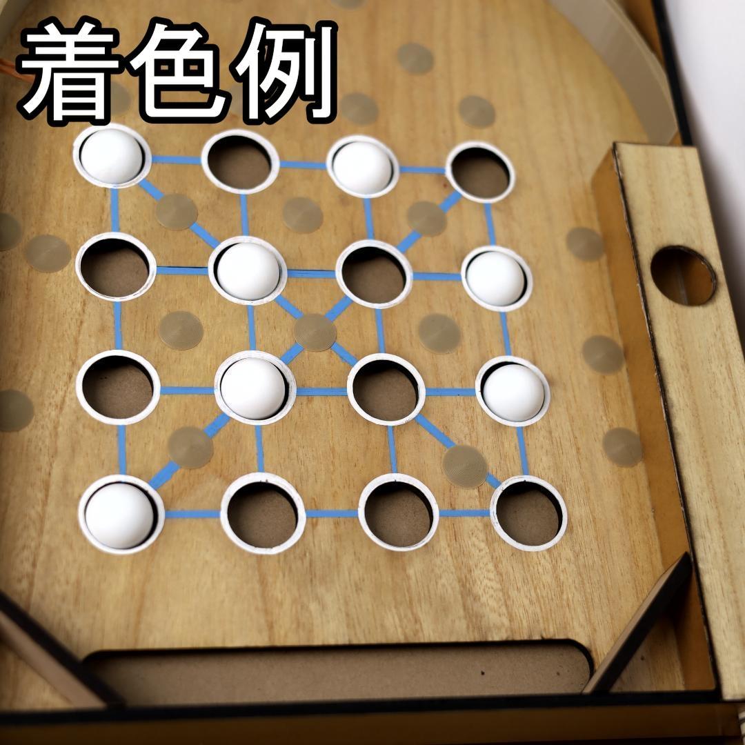 スマートボール×4セット