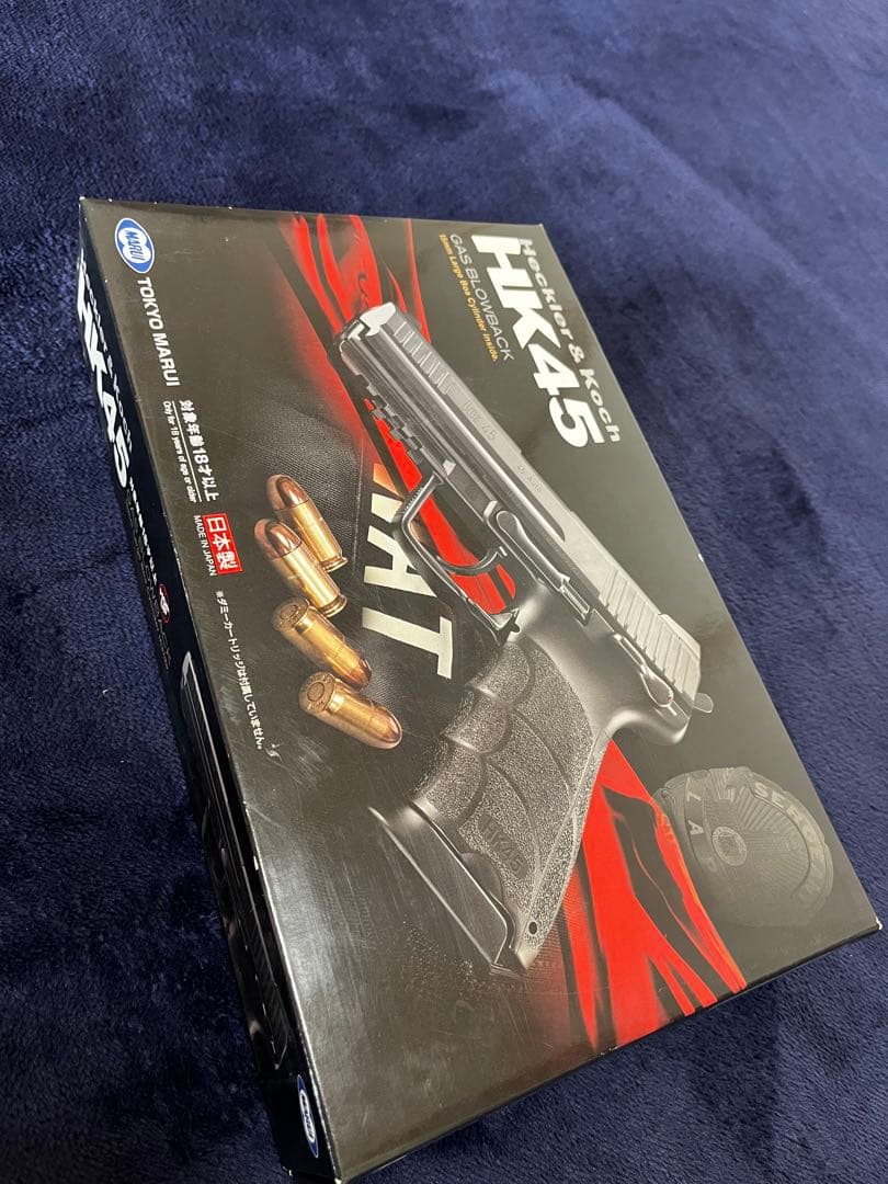 HK45 ガスブローバック