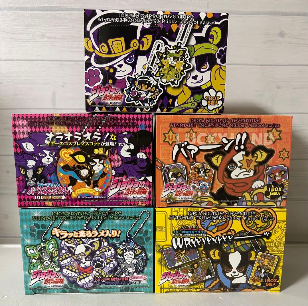 未開封】ジョジョ イギーの奇妙なコスプレ ラバーマスコット 5BOX＋