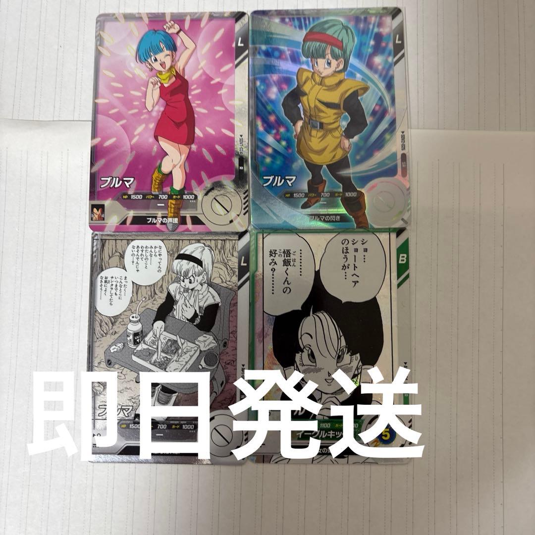 ドラゴンボールスーパーダイバーズ まとめ売り - メルカリ