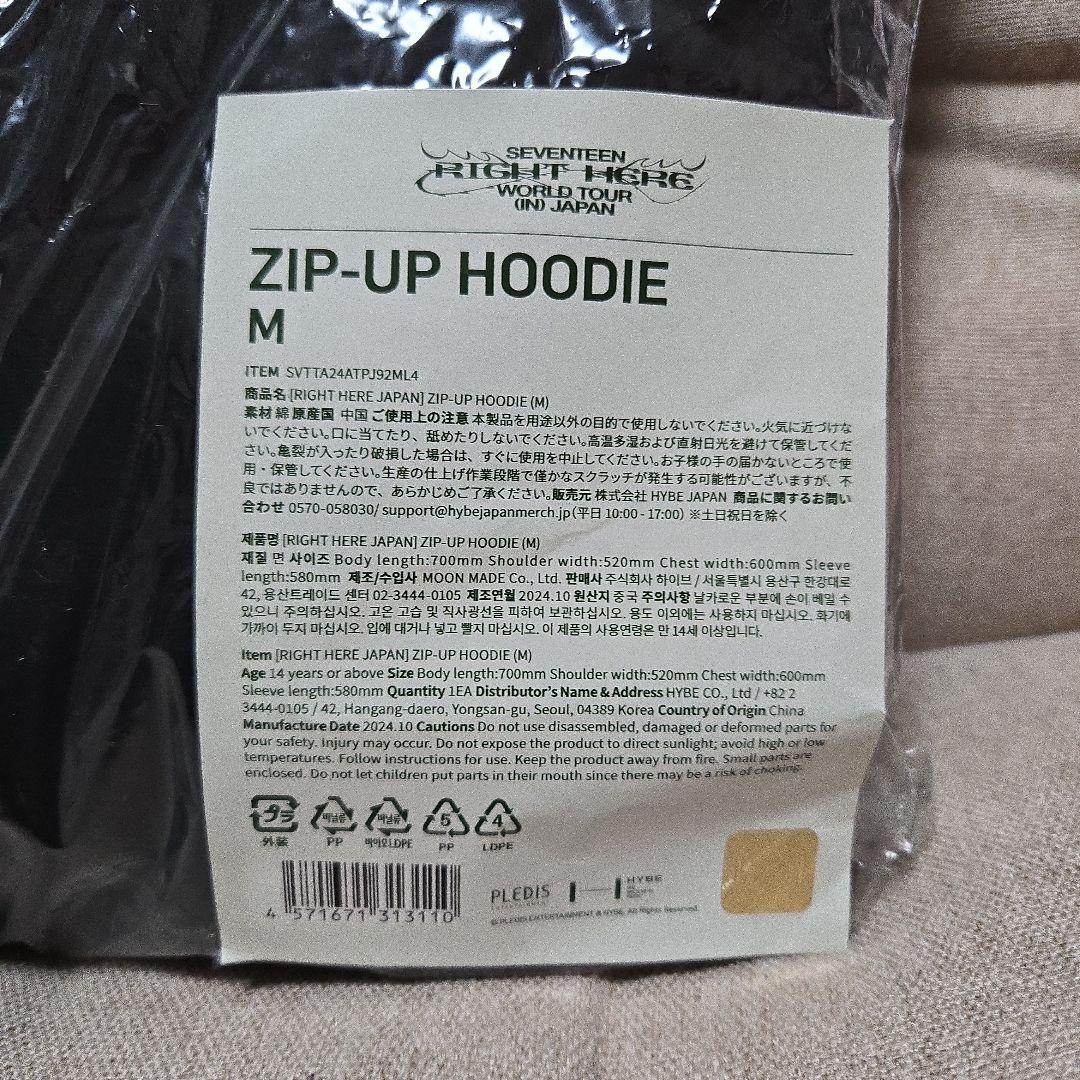 SEVENTEEN RIGHT HERE JAPAN フーディパーカー　M