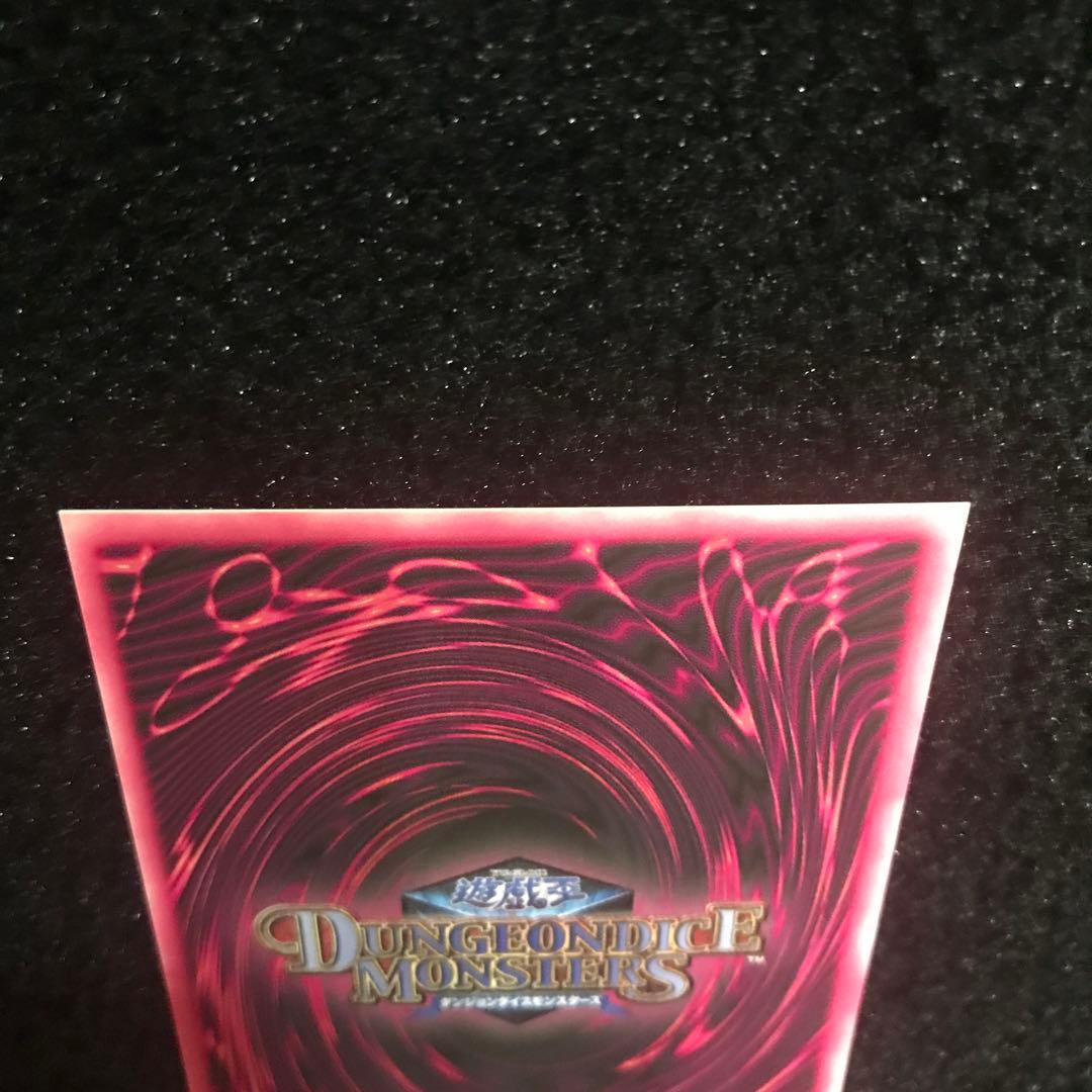 【コレクション品】【極美品】ダンジョンダイスブラックマジシャンガール