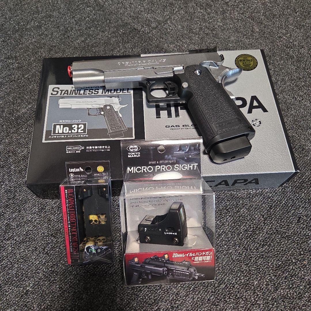 おまけ付属東京マルイ ハイキャパ 5.1 ステンレス 18歳以上ガスブローバック Amazon | 東京マルイ(TOKYO MARUI) No32 ハイキャパ 5.1 ステンレス