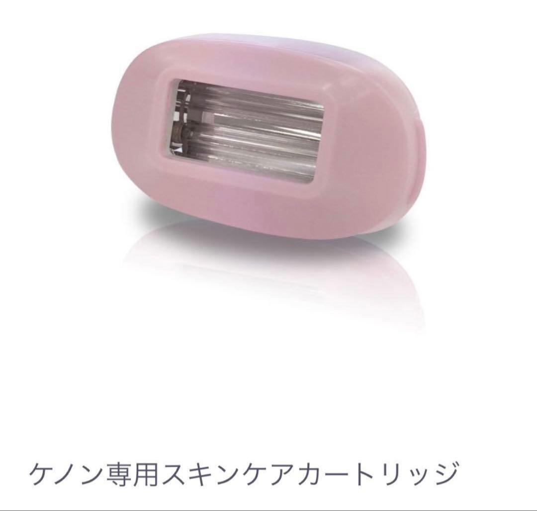 ケノン 美顔 スキンケアカートリッジ ver8.7 - メルカリ