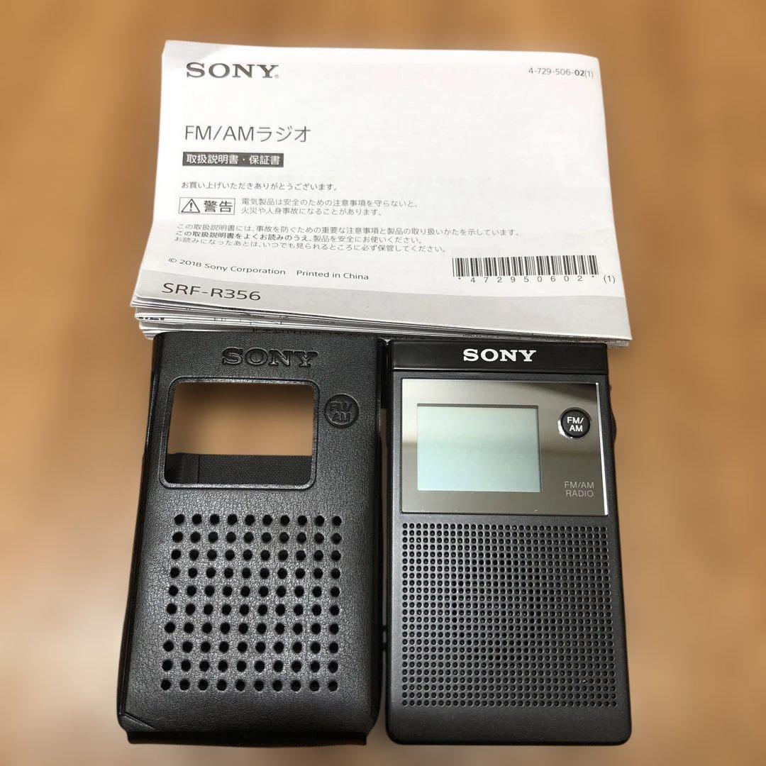 [美品] SONY ソニー FM/AMラジオ SRF-R356 ケース・説明書付 SONY（ソニー） SONY SRF-R356 FMステレオ/AM PLLシンセサイザーラジオ